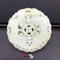 Lantian jade double dragon pendant pendant antique hollow double-sided carved jade pendant waist pendant car hanging tassel jade accessories