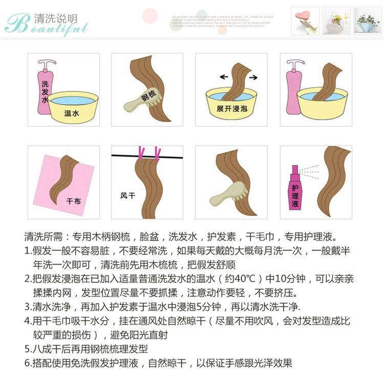 Extension cheveux - Chignon - Ref 249011 Image 9