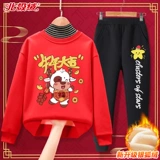 Красная утепленная толстовка, детский удерживающий тепло зимний комплект, подходит для подростков, 12-15 лет, в корейском стиле, в западном стиле