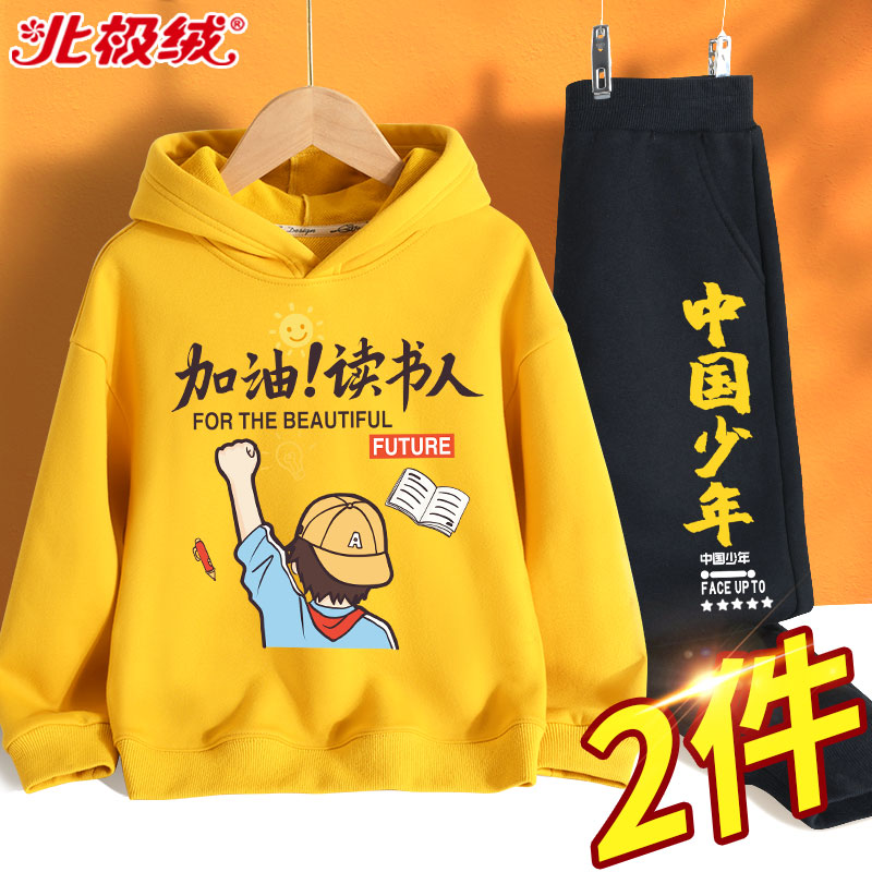 Boy's necropolis suit children 2022 Spring and autumn style handsome spring clothing big children's new boys' clothing boy sports clothes
