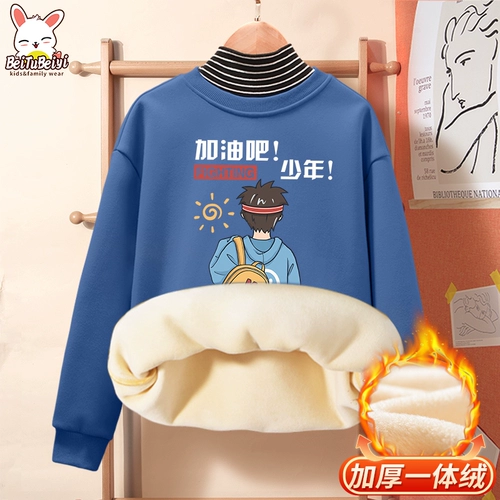 Детская удерживающая тепло зимняя приятная телу утепленная толстовка для мальчиков, подходит для подростков, увеличенная толщина, высокий воротник