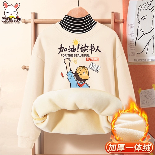 Детская удерживающая тепло зимняя приятная телу утепленная толстовка для мальчиков, подходит для подростков, увеличенная толщина, высокий воротник