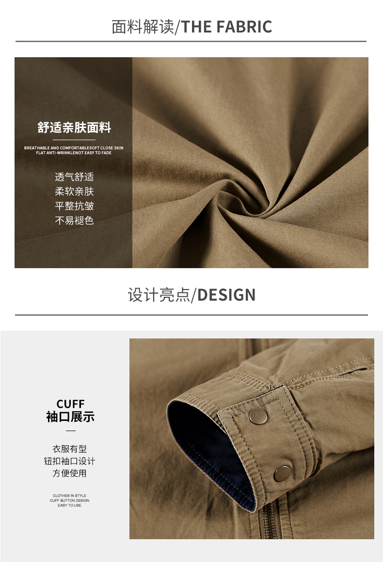 Áo khoác Jeep Shield nam mùa xuân và mùa thu 2018 Mới Cotton Loose Kích thước lớn Thường vụ Cổ áo đứng áo khoác chống nắng nam