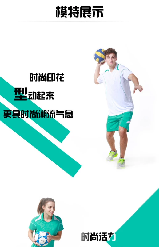 Quần áo bóng chuyền nam quần áo mùa hè tay ngắn bóng chuyền thể thao quần áo thi đấu quần áo bóng chuyền nữ quần áo thể thao phù hợp với nhóm mua 	lưới bóng chuyền hơi nữ	