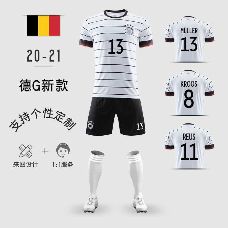 Germany team jersey 2021 Germany football team suit Adult children's football suit set custom No 13 Muller ball suit