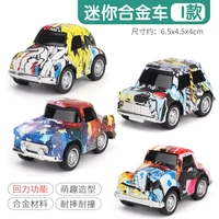 Я камуфляжный седан [4 упаковки]