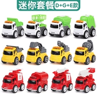 D Project Project+G Модель зазор+E Type Fire [3 набора рекомендуемых моделей]