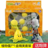 DJI, оригинальные растения против зомби, игрушка, комплект для мальчиков, кукла, полный комплект