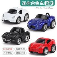 Маленький легкосплавный автомобиль, 4 упаковки