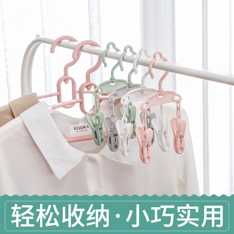 Travel Mini Multi Clips Cool Clothes Drying Socks Hanger Home Clotheshorse Pants Small Clothes Clothes Hanger Anti Slip