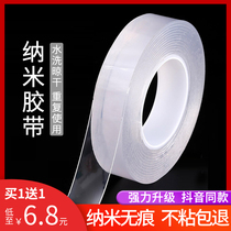 Nano double-sided adhesive tape hanger powerful viscose clip pumping paper wall fixing without marks and waterproof two sides adsorption viscose