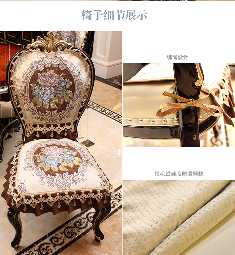 Чехол для стула 雪尼尔面料欧式餐椅垫套装高档奢华椅子垫四季通用餐桌圆桌布桌旗 Takenaka