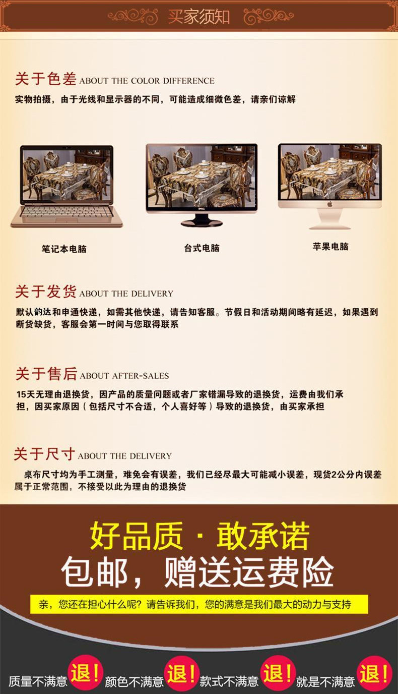Чехол для стула 雪尼尔面料欧式餐椅垫套装高档奢华椅子垫四季通用餐桌圆桌布桌旗 Takenaka