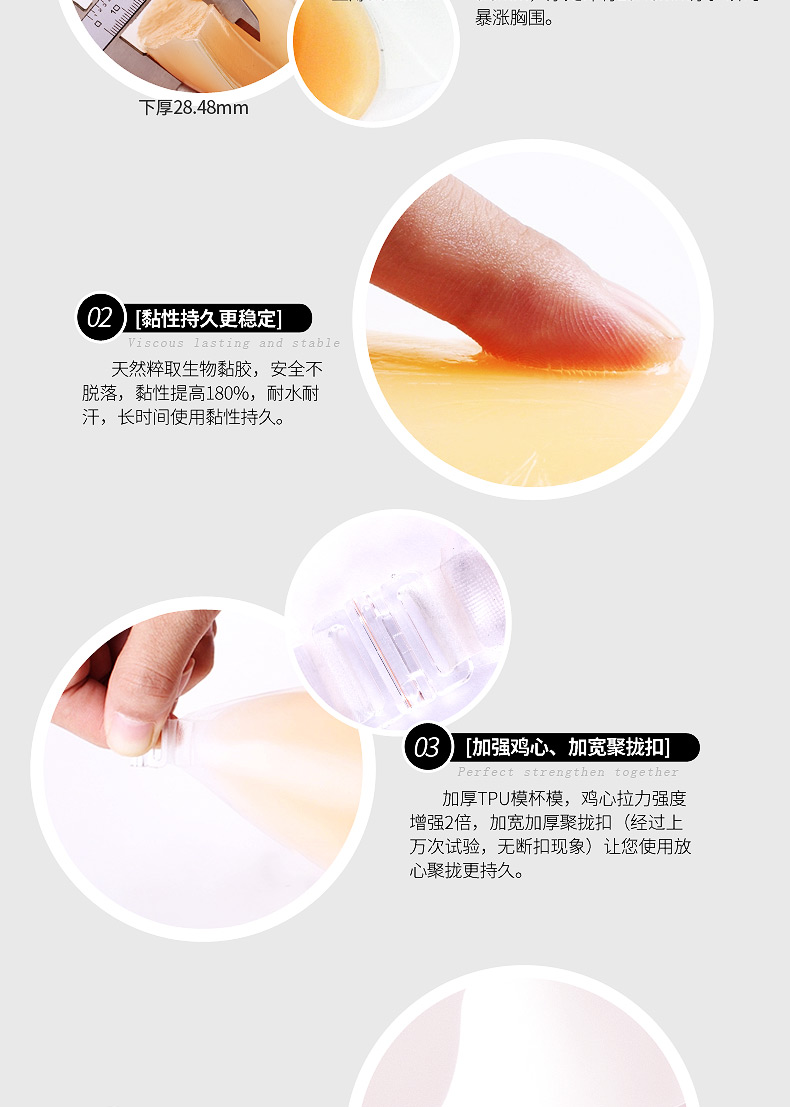 Silicone áo ngực dán váy cưới với ngực nhỏ dày tập hợp trên ngực dán chống trượt cô dâu mới vô hình đồ lót nubra bra tập cao cấp