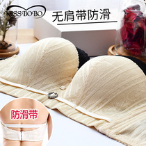 Strapless underwear womens non-slip small chest gathered thickened bandeau-style chest wedding dress bra beauty back invisible bra