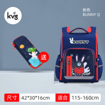 Kvg primary school school bag 1 2 3 to 6th grade male and female children Ultra-light decompression ridge protection Lightweight load reduction