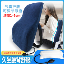 Car seat Child Care Back Cushion Office Waist Leaning Memory Cotton Waist Cushion Backrest Seat Pregnant Woman Cushion Chair Waist Pillow