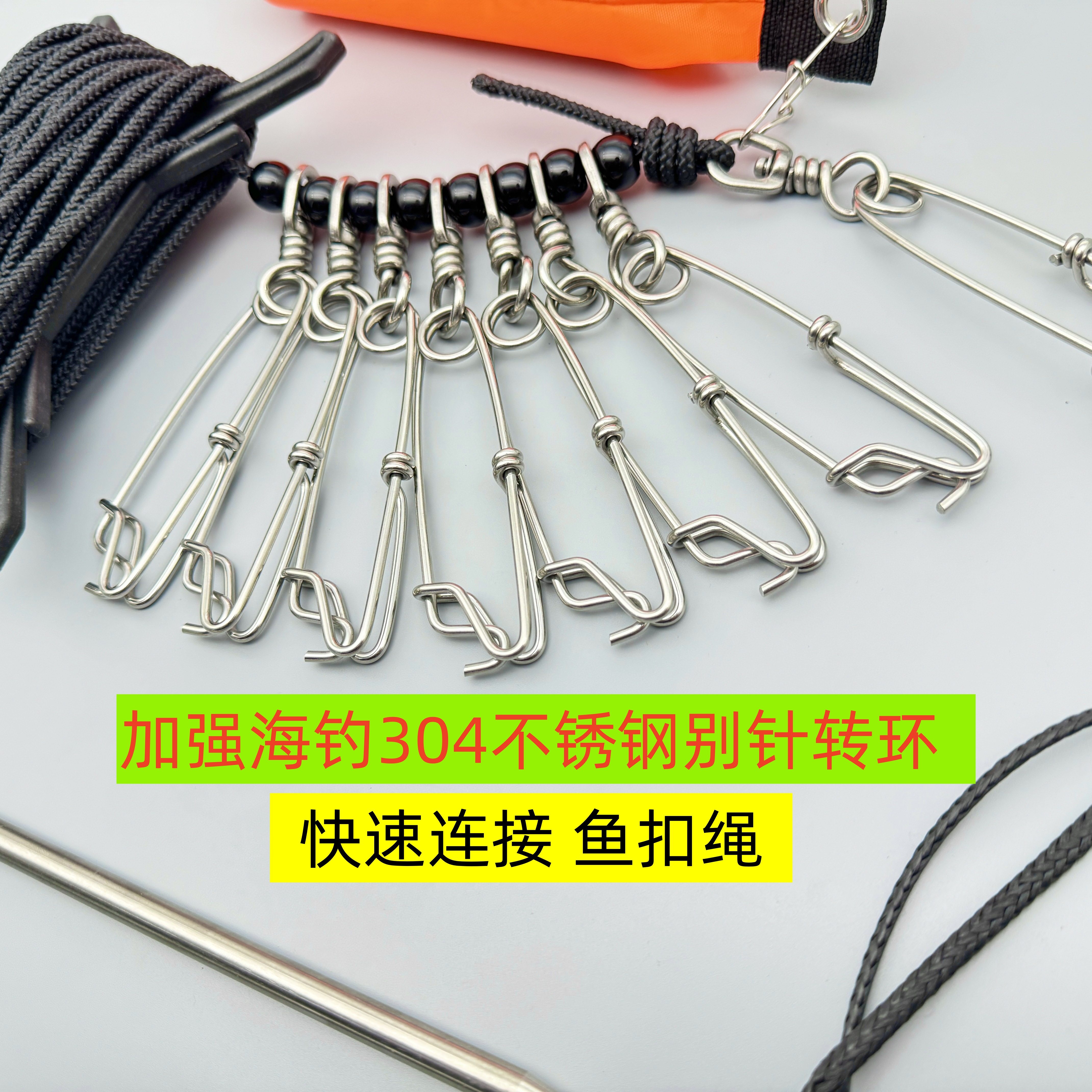 大力马无接头栓鱼绳：钓大物鲢鳙、大青鱼，一钩定乾坤！-伸缩扣-淘宝好物网