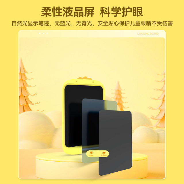 Ainol Kidsren's Painting Lcd Writing Tablet Home Use Baby Writing Board Toddler Digital Coloring Drawing Board Toy