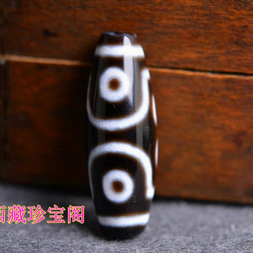 Tibetan Treasure Nine-Eyed Shale Old Mine to Pure Seven-Eyed Dzi Pendant Collarbone Necklace Jokhang Temple Authentic Fidelity