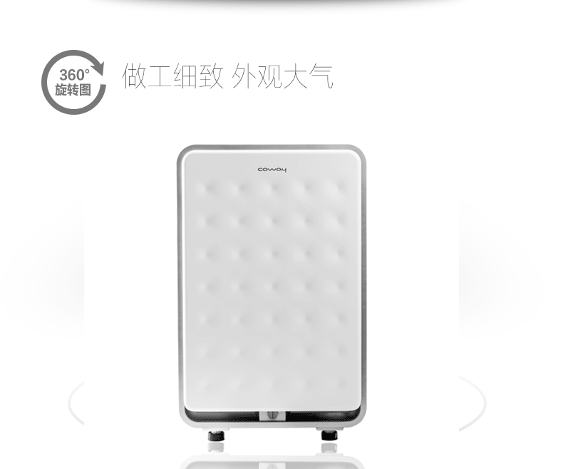 máy lọc không khí aosmith Coway Xiongjin Haowei Hàn Quốc AP-3008FH máy lọc không khí khử trùng hộ gia đình ngoài khói bụi formaldehyd máy lọc không khí vin