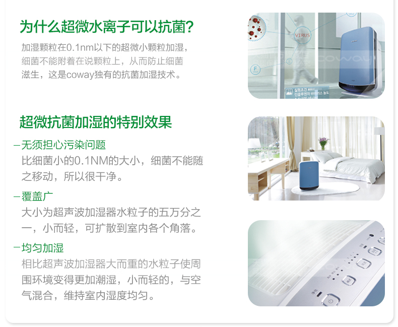 máy lọc không khí hút ẩm sharp Coway Xiongjin Haowei APM-1510FH máy lọc không khí làm ẩm kháng khuẩn hộ gia đình Ngoài formaldehyd ngoài PM2,5 máy lọc không khí giá rẻ