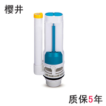 Bathroom squat toilet accessories hanging wall squat Sakurai water tank button button flush sewer drain water upper valve