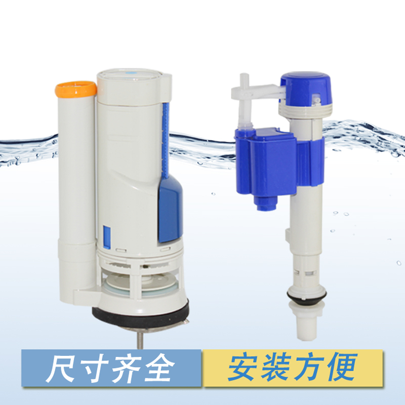 Toilet Tank Accessories, Upper and Lower Water Connectors, Integrated Toilet Inlet and Outlet Valve, Runyu Silent Zkp699