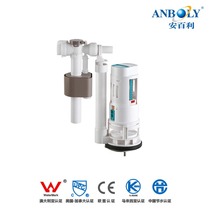 Rear side inlet valve water injector drain valve drain valve drain old plug-in toilet tank accessories ANBOLY