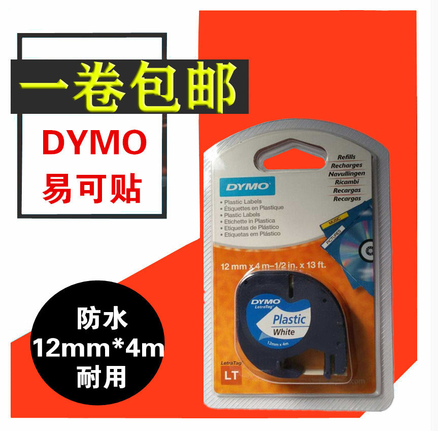 DYMO Delta Manual Label Machine Tape Letratag Easy Label with 91203 red-bottom black word 12mm
