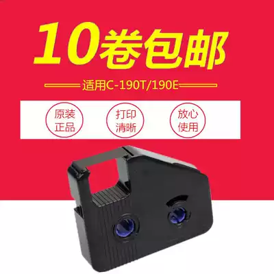 Kaibiao Line Number Machine C- 190E C- 190T Ribbon Line Number Machine with KB-19BK Black White