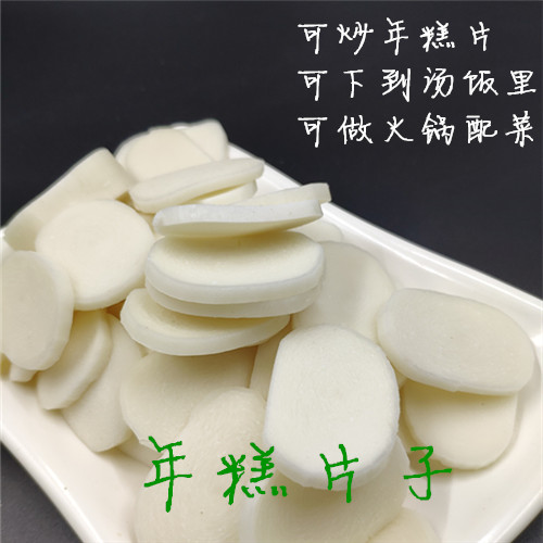 The Domestic Barren Lake of the Year of the Pastry