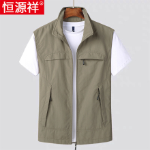 Hengyuanxiang Vest Men's Outdoor Spring and Autumn Thin Fishing Tank Top Work Suit Casual Quick Drying Breathable Men's Coat