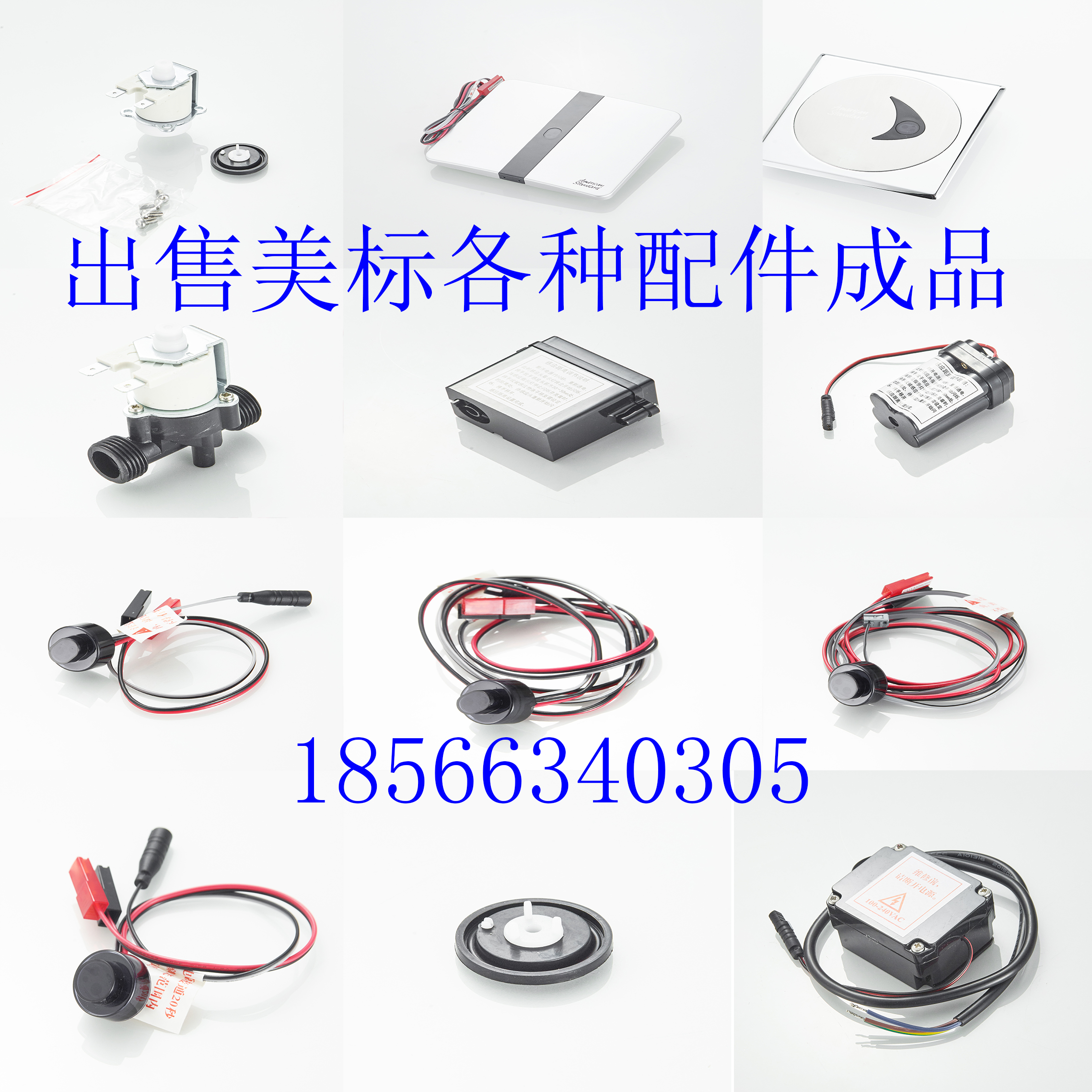 American StandardAmerican Pet Sensor Electromagnetic Eye Battery Box Induction Tap Accessories