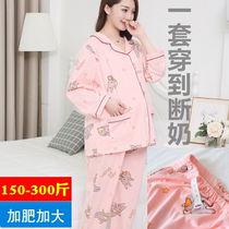 170 air cotton moon clothes large size autumn and winter nursing pajamas 200-230-300kg pregnant women home clothes confinement