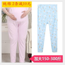 Fat-plus plus pregnant womens autumn pants 160-200-300kg large size cotton trousers adjustable waist waist pants pajama pants