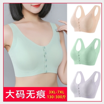 Pregnant women oversized elastic bra no trace breathable underwear big chest thin breast nursing bra fat m150-230 Jin