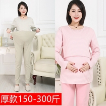 Special size pregnant women thickened autumn clothes and trousers cotton bottoming breastfeeding clothes fat girl elastic warm autumn pants moon clothes