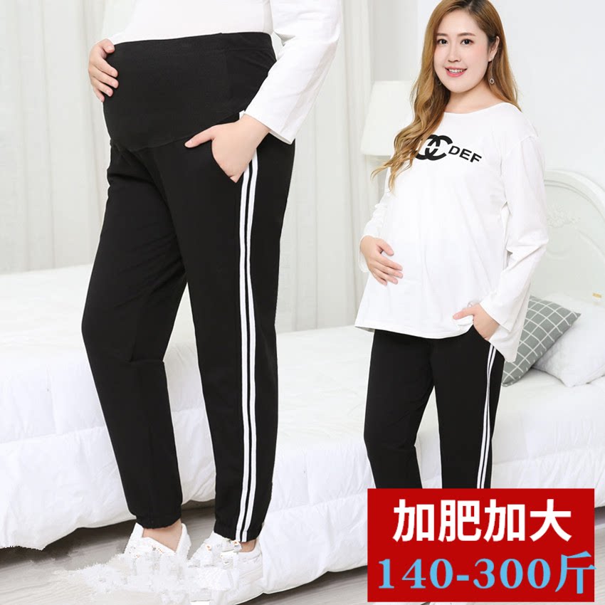 5x pregnant woman pure cotton pants 200-300 catty spring autumn long pants loose sports pants large size size fat girl elastic thin suede pants