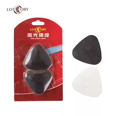 Old man's head highlight eraser art professional sketch sketching pen sketching pencil painting rubber triangle hard glue wipe