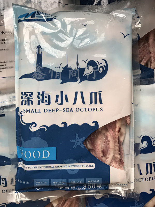 Deep sea small octopus soft fish hotel dining room vegetable dry pot iron plate ingredients frozen squid must be small octopus 350g