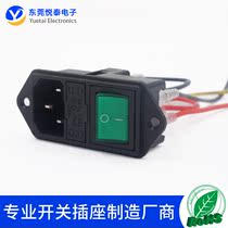  LZ-14-F14 Three-in-one product word socket with switch double insurance with ear Medical equipment socket 3C certification