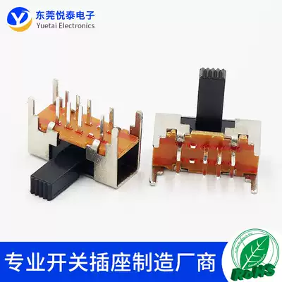 SK-23D05 three-speed horizontal toggle open 8 foot side pull-out with fixed foot 3-speed audio amplifier switch left one right three