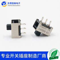  High current toggle switch SS-12E88 two-speed three-legged vertical earless 3A125V hair straightener power switch