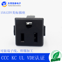 HC-99 all copper AC socket power American standard American three hole socket 15A large current socket UL KC 3C