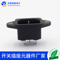AC power socket HC-99 character socket metal threaded hole medical equipment socket 10A-15A safety certification