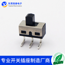  SS12D06 Toggle switch High current sliding switch Power switch Shaving hair straightener Bend foot switch