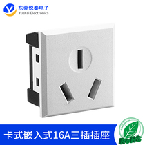 Card type embedded 16A three-plug with safety door protection new national standard three-hole AC power socket screw White
