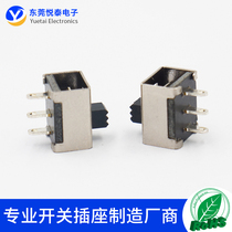  High current toggle switch SS-12E88 two-speed sliding switch 3-foot single row vertical earless switch