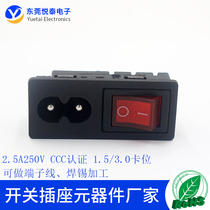 Eight-character socket card type 8-character 2 in 1 with switch pin small household appliances eight-character tailstock full copper CCC KC Certification